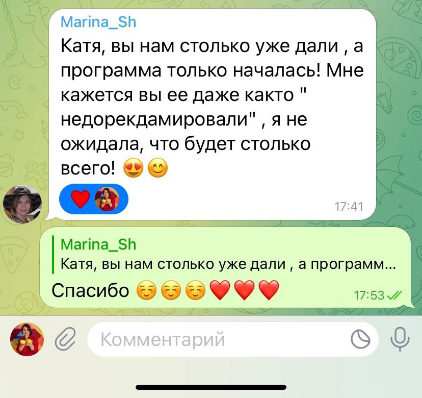 отзывы детокс для занятых