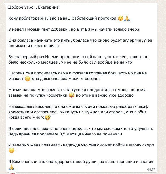 лечение депрессии отзывы