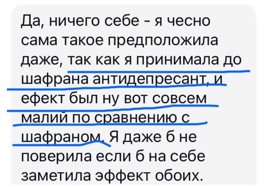 эффективные травы от депрессии