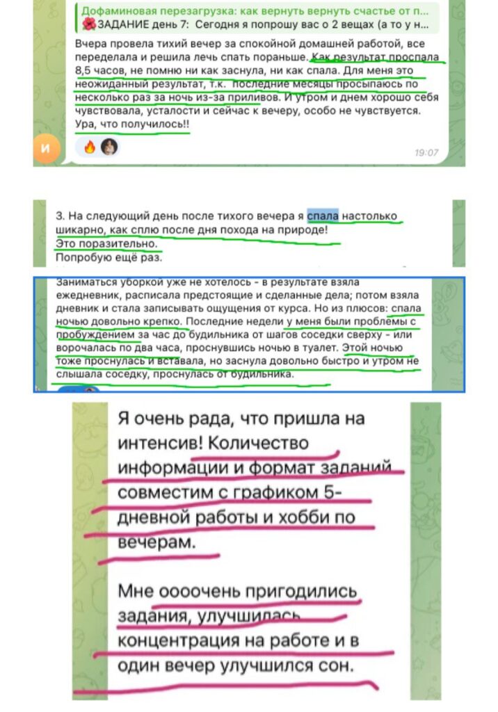 причины плохого сна